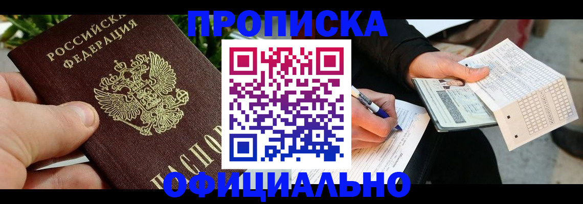 регистрация в Камчатском крае